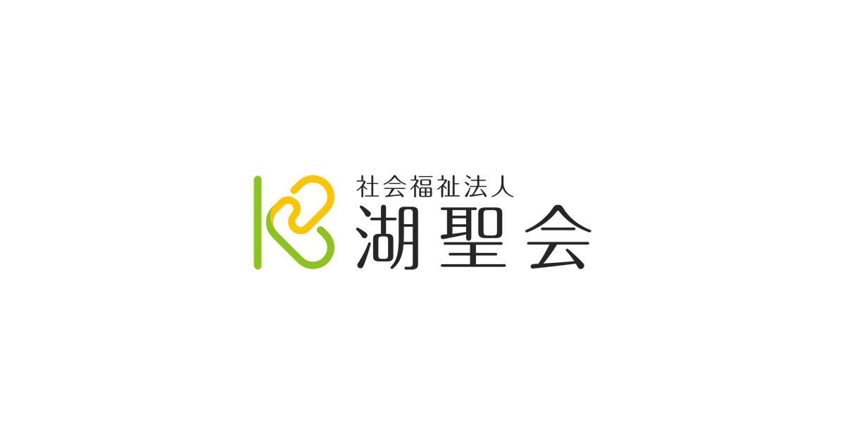多機能ホームあった家