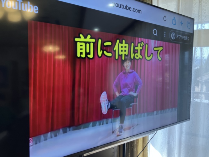 そんぽの家　富士宮