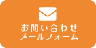 御嶽特別養護老人ホーム