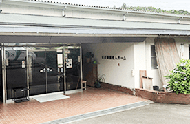 御嶽特別養護老人ホーム