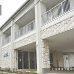 スマイリングホーム　メディス藤岡｜藤岡市群馬県藤岡市小林429-5の介護付き有料老人ホームの写真