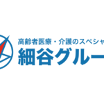 アットホーム尚久上大塚｜藤岡市群馬県藤岡市上大塚437番地の１アットホーム尚久上大塚の介護付き有料老人ホームの写真