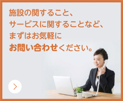 グループホームふゆざくら