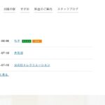 グループホーム　虹の家｜藤岡市群馬県藤岡市岡之郷１１６６－１の介護付き有料老人ホームの写真