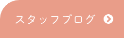 グループホーム　虹の家