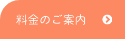 グループホーム　虹の家