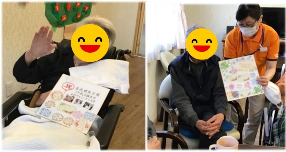ココファンメゾン大庭