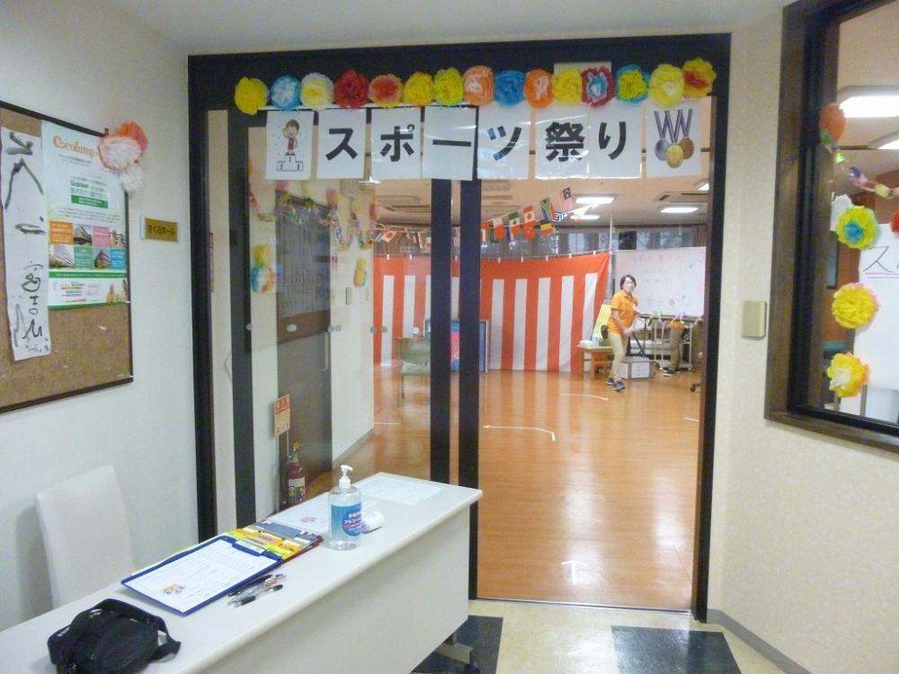 ココファンホーム湘南台