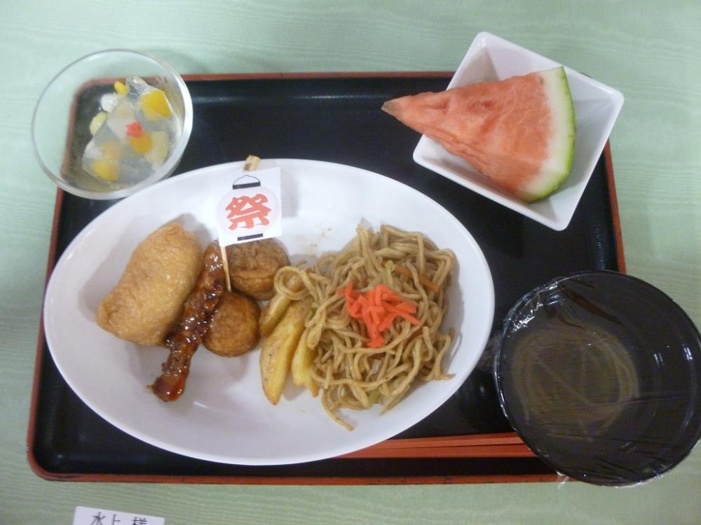 ココファンホーム湘南台