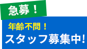 藤沢富士白苑