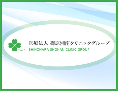 介護付有料老人ホーム　クローバーガーデン