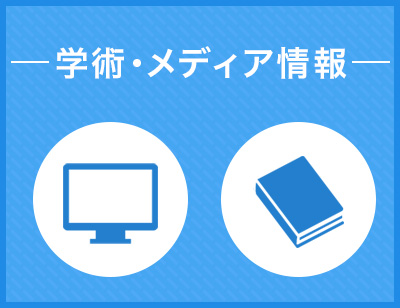 介護付有料老人ホーム　クローバーガーデン