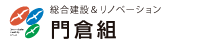 ホームフレンド 辻堂
