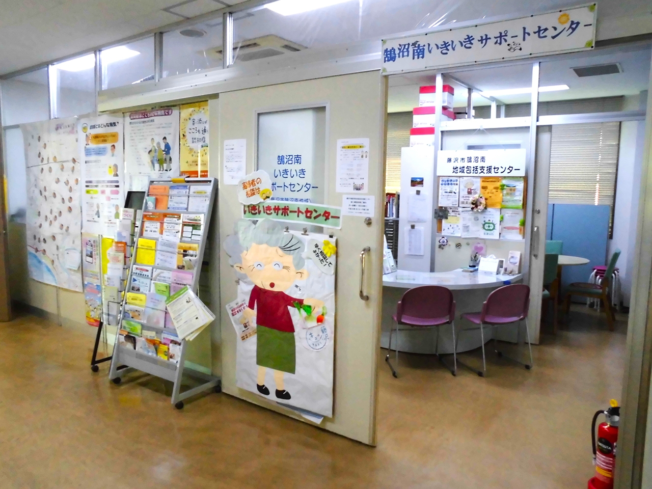 特別養護老人ホーム鵠生園