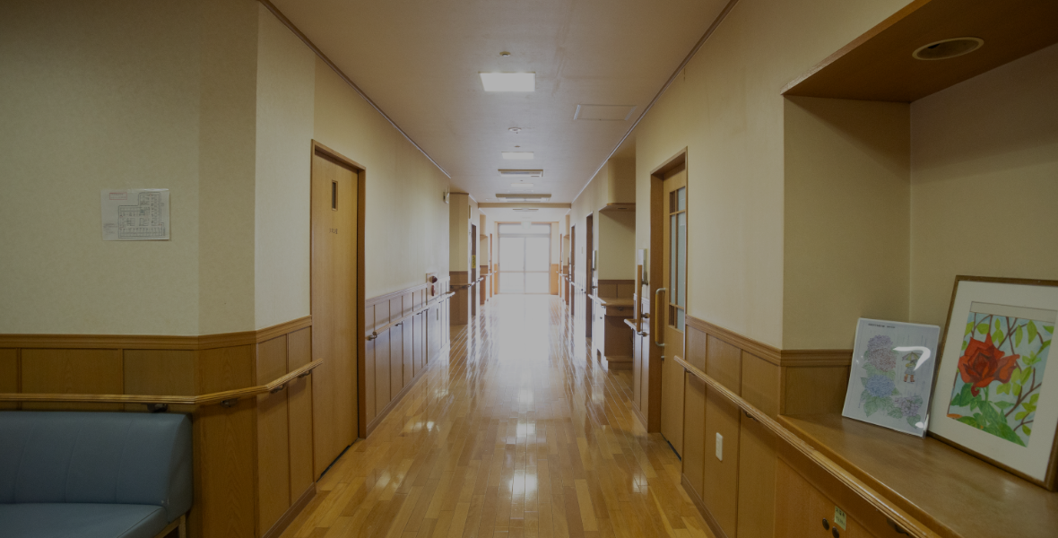 介護老人福祉施設　藤沢特別養護老人ホーム