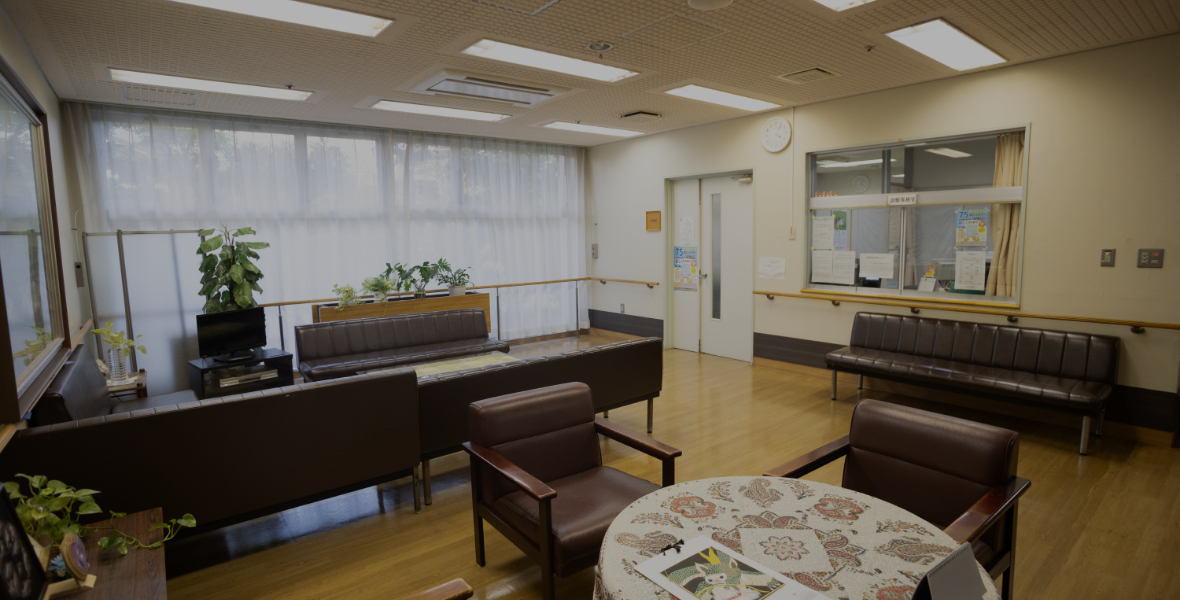 介護老人福祉施設　藤沢特別養護老人ホーム
