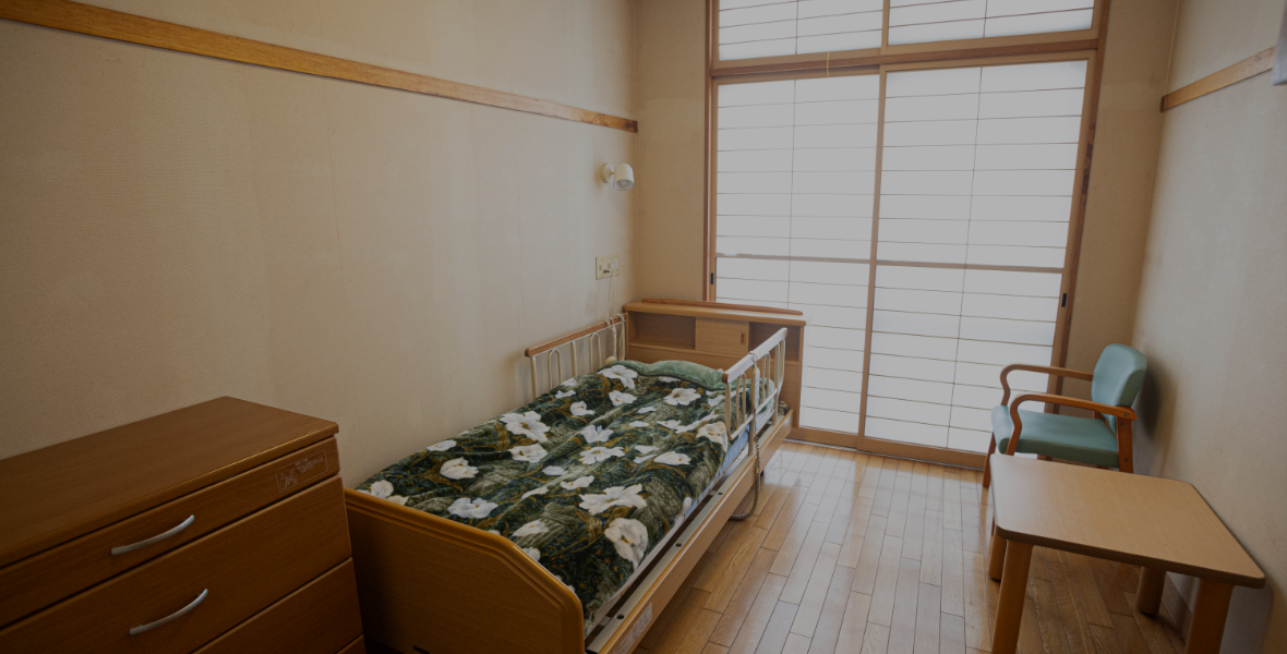 介護老人福祉施設　藤沢特別養護老人ホーム