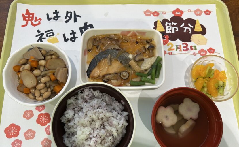 特別養護老人ホームグランドヴィラ湘南台