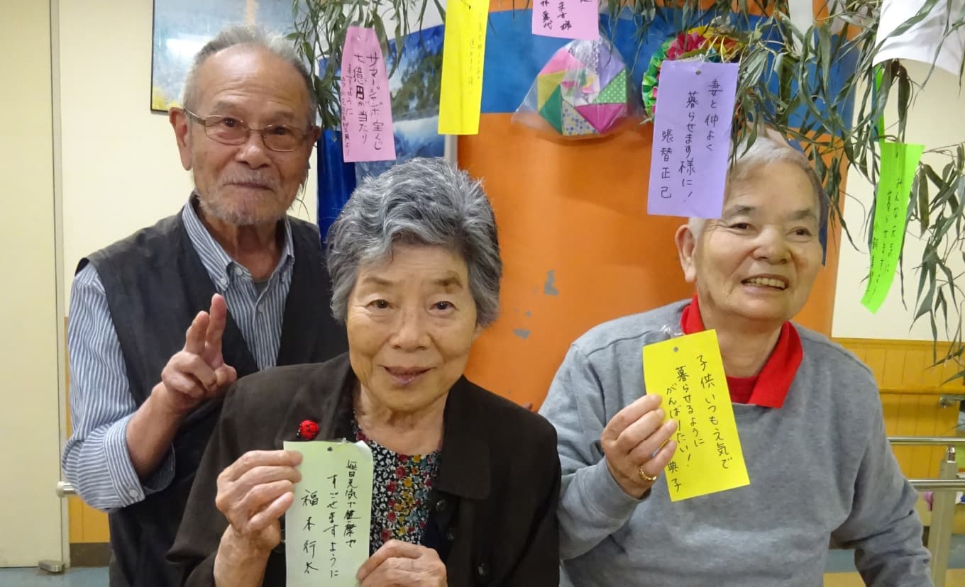 特別養護老人ホーム　村岡ホーム