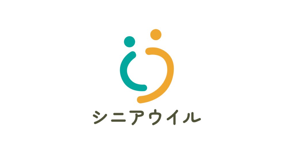 ウイル長後