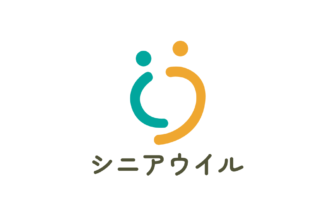 ウイル長後