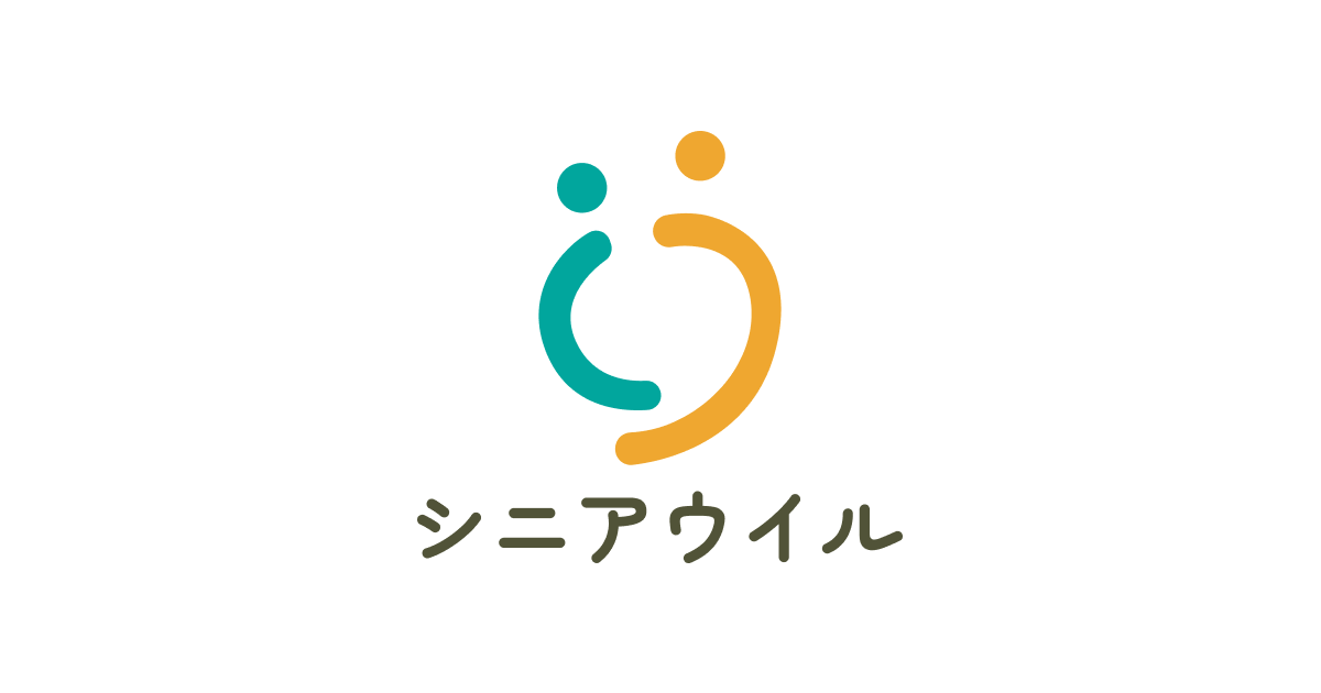 ウイル長後