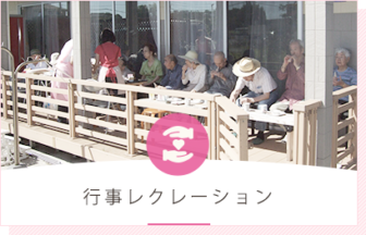 ことりの森　ふじさわ