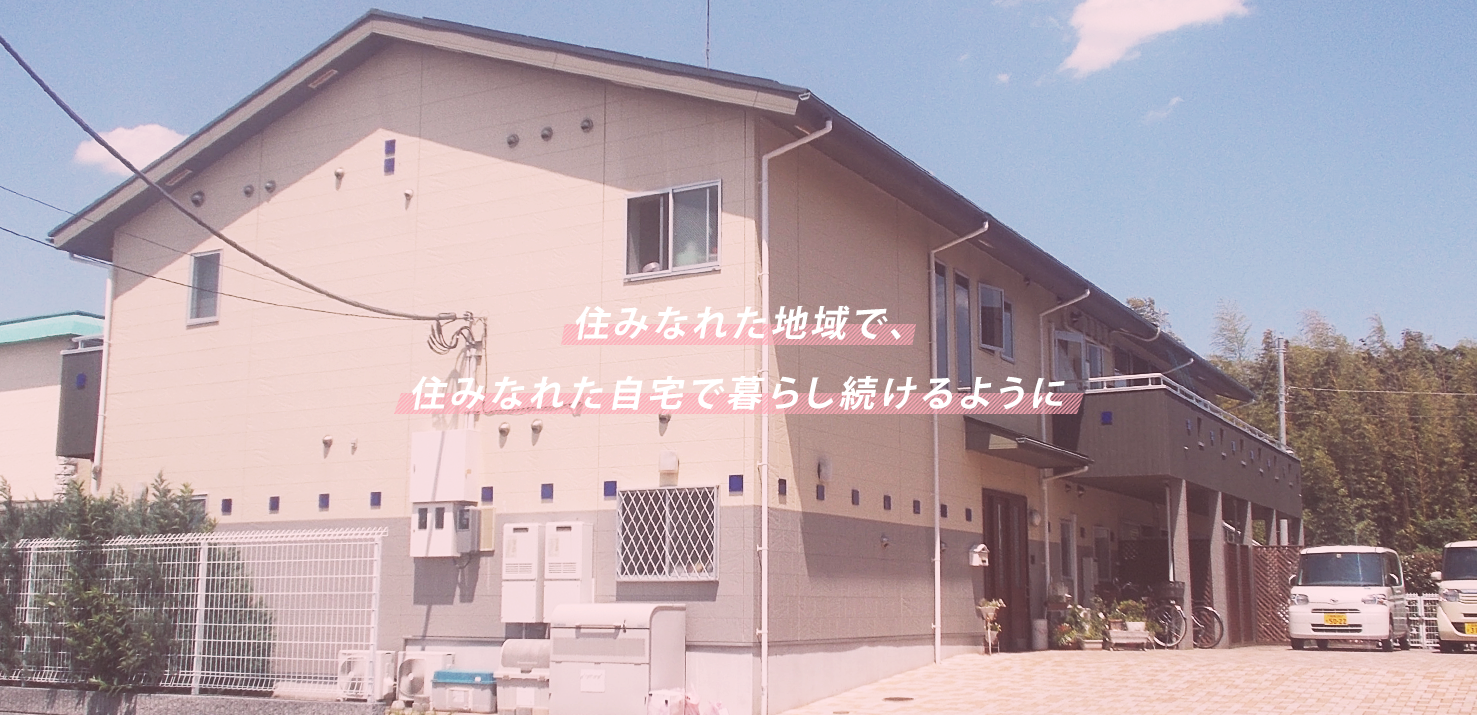 ことりの森　ふじさわ
