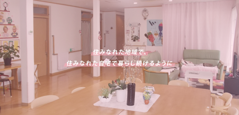 ことりの森　ふじさわ