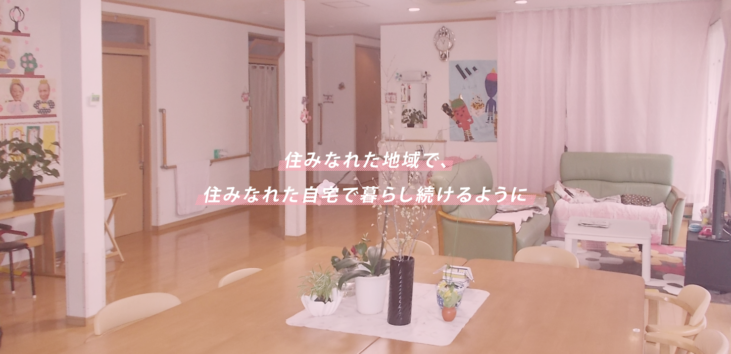 ことりの森　ふじさわ