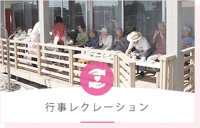 ことりの森　ふじさわ
