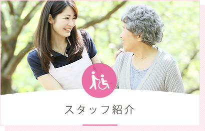 ことりの森　ふじさわ