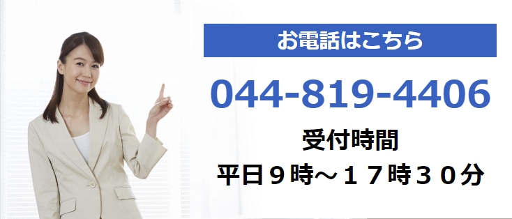 「結」ケアセンターふじさわ