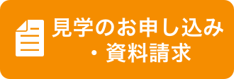 ミモザ藤沢
