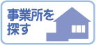 リフシア大庭
