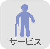 リフシア大庭