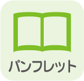 リフシア善行