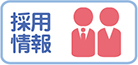 リフシア善行