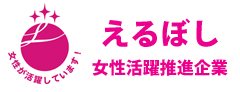 藤沢愛光園