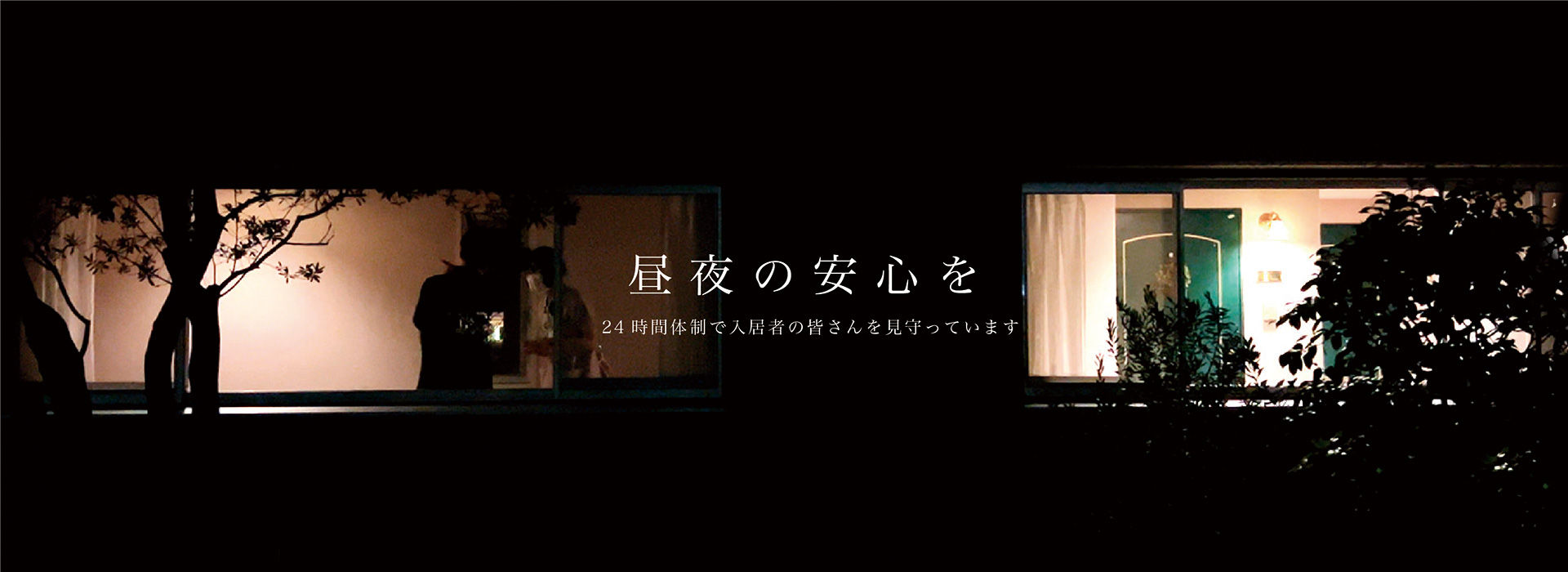 オーシャンプロムナード湘南