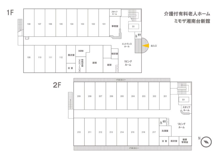ミモザ湘南台新館