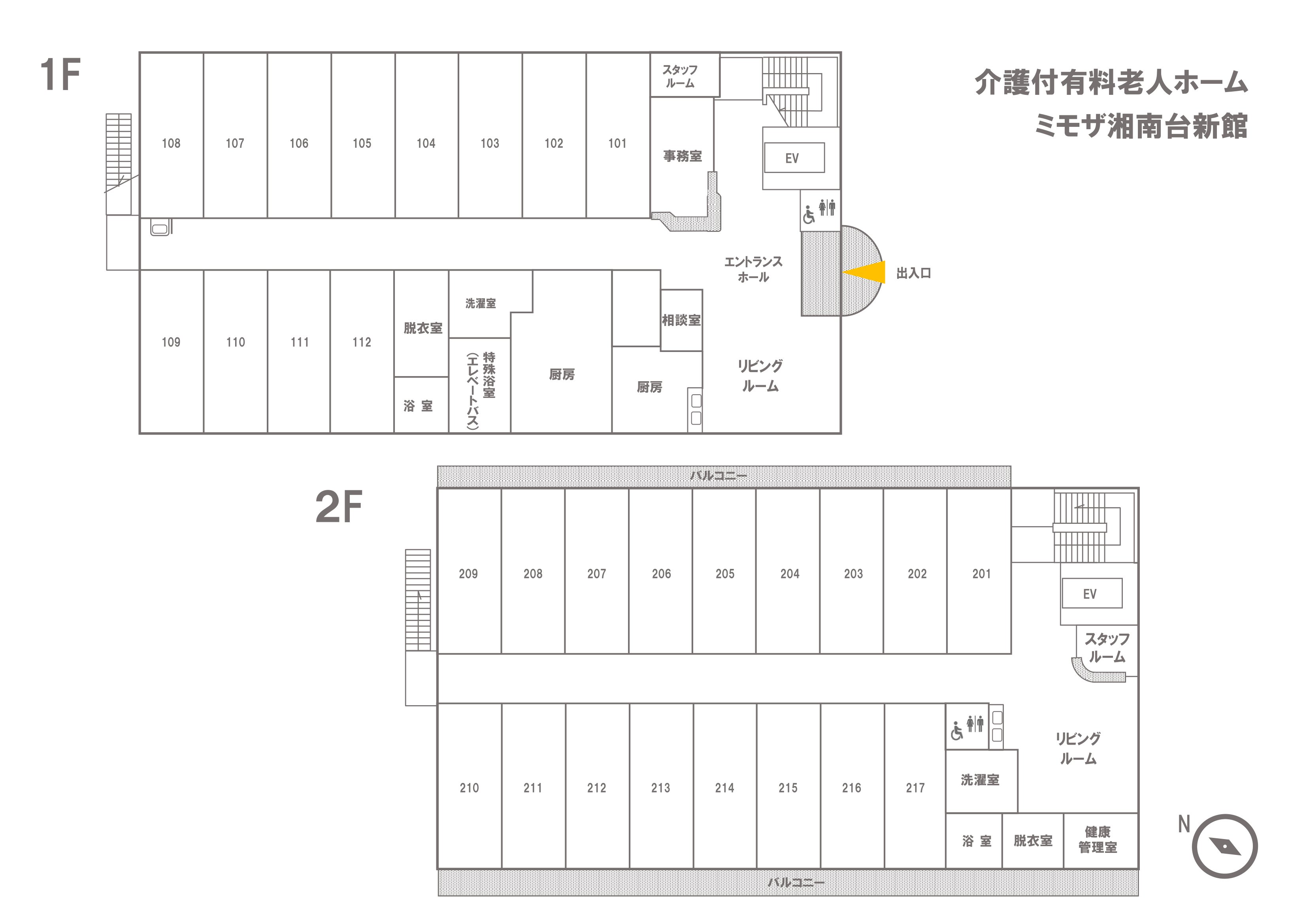 ミモザ湘南台新館