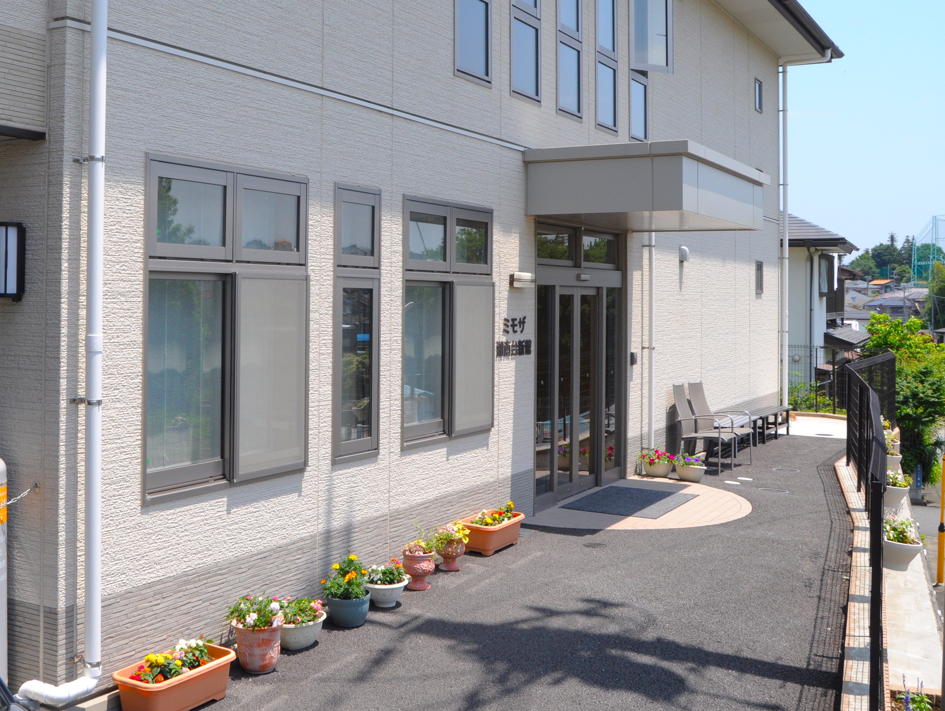 ミモザ湘南台新館