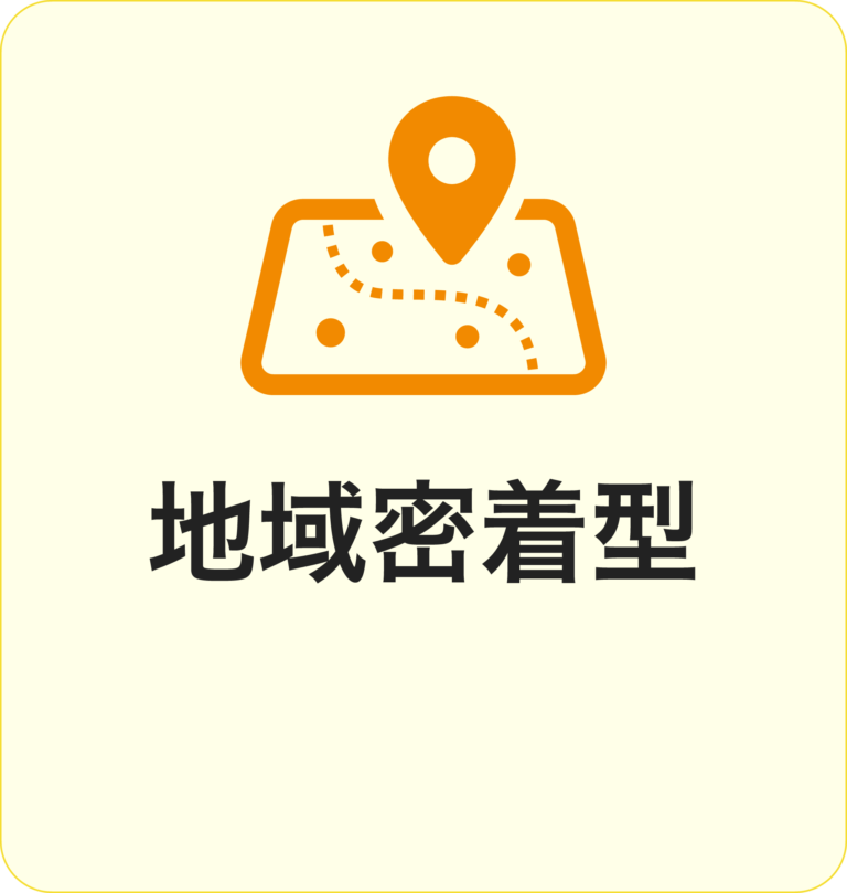 ミモザ湘南台新館