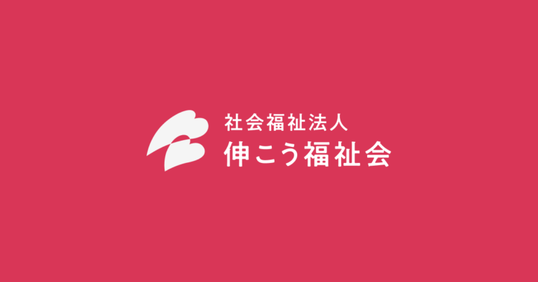 クロスハート湘南台二番館