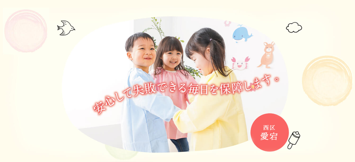 介護付き有料老人ホームマナハウス2番館