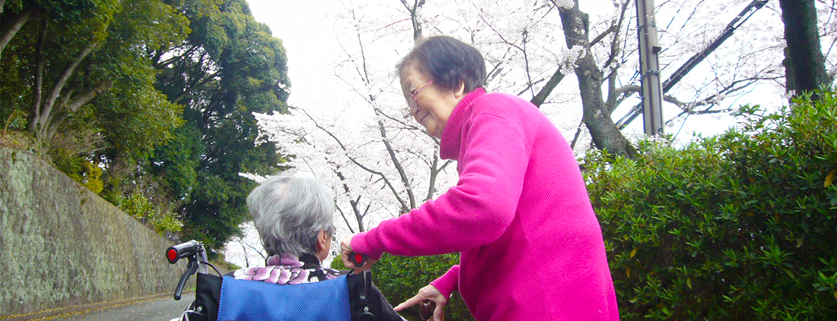 三丁目グループホーム
