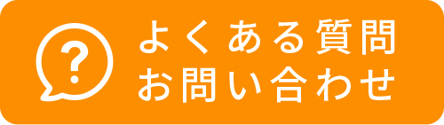 ささえ手ホーム綾