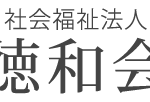特別養護老人ホームウィステリア福岡｜福岡市南区福岡県福岡市南区野多目3丁目3番1号特別養護老人ホームウィステリア福岡の介護付き有料老人ホームの写真
