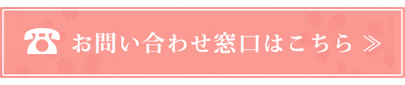 特別養護老人ホームウィステリア福岡